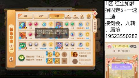 别翻了~就我了~