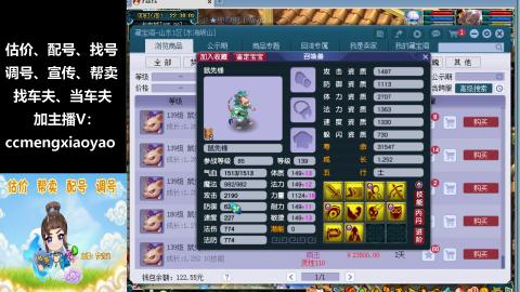 估号配号调号找号帮卖一条龙服务