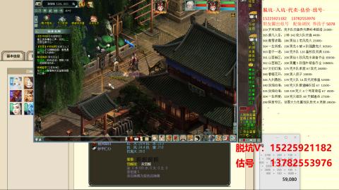 专业估号脱坑