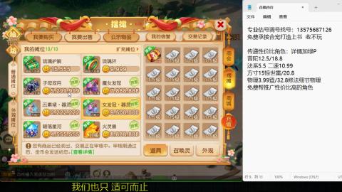 专业估号调号找号