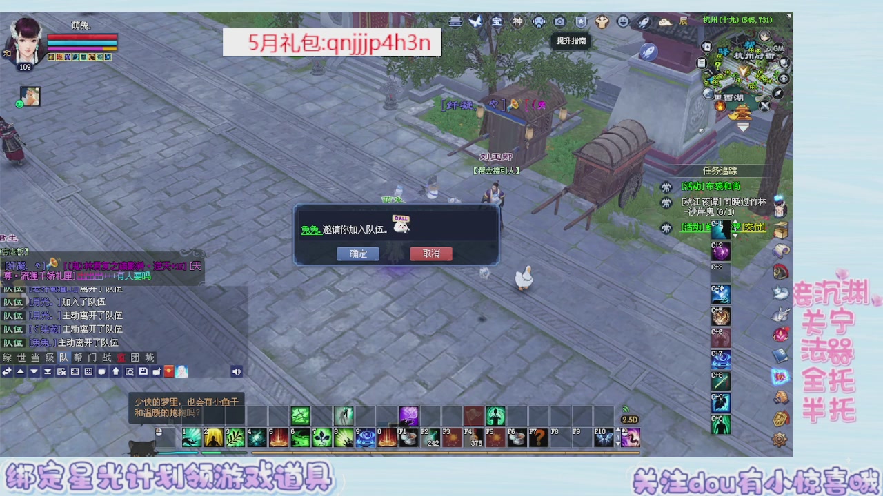 接集影 法器 迷宫