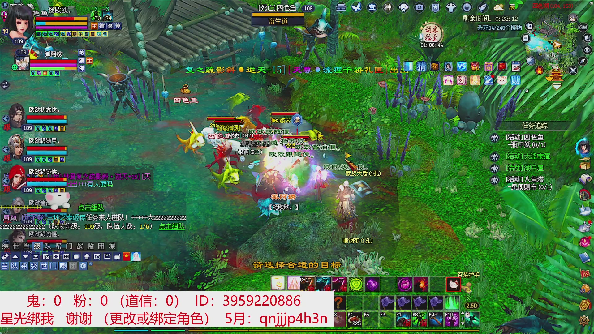 星光绑我 快来快来