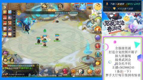 接九转 蜃境 勇武剑会