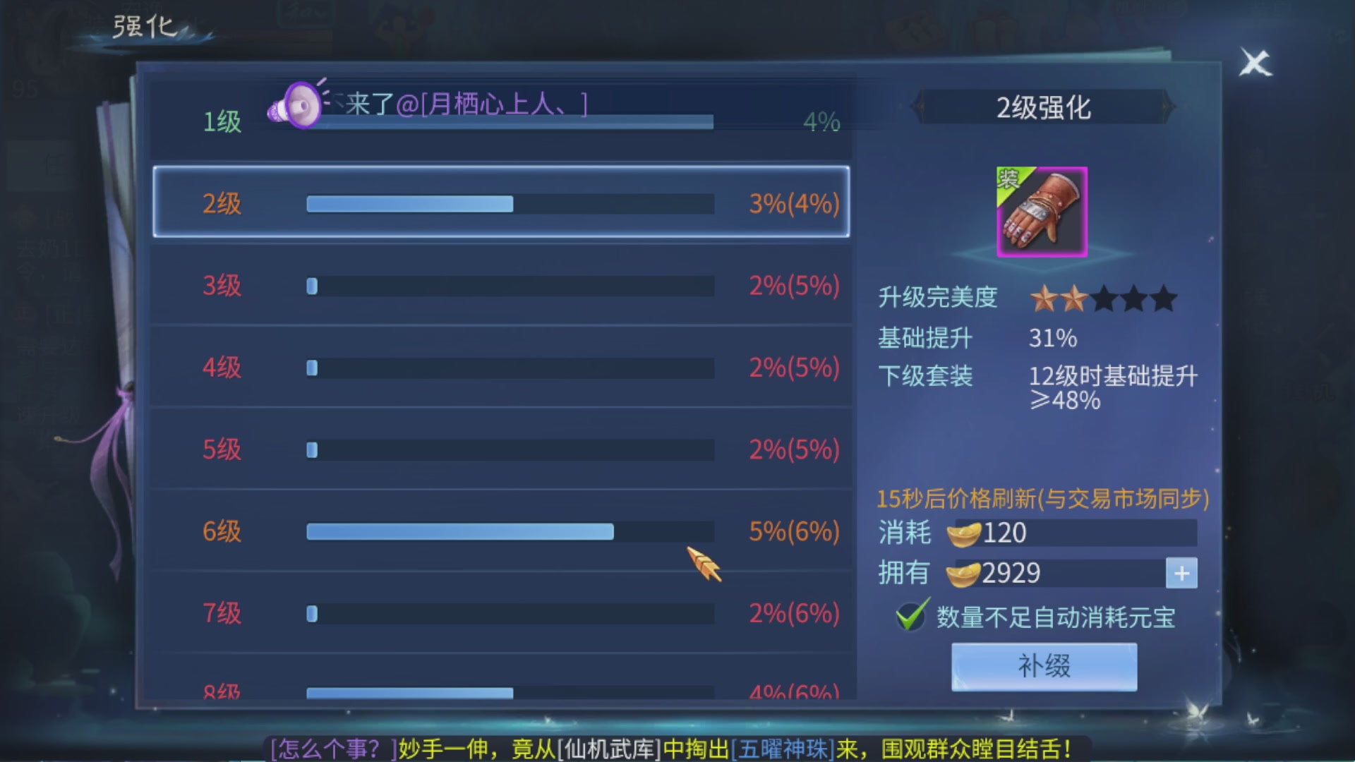资源超白~