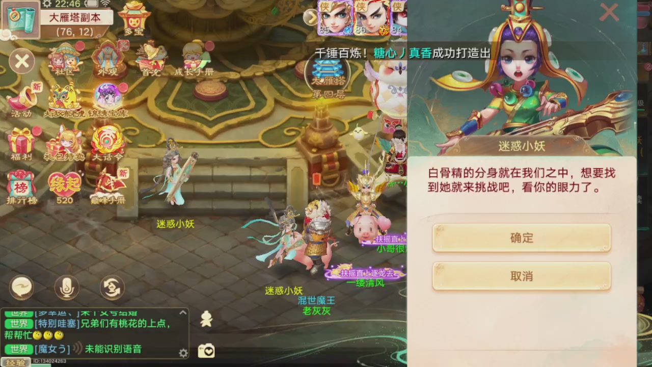 会当凌绝顶一览众山小