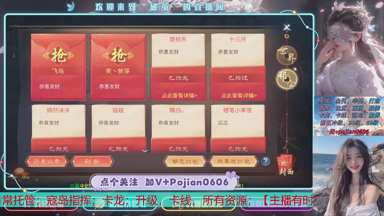 接托管