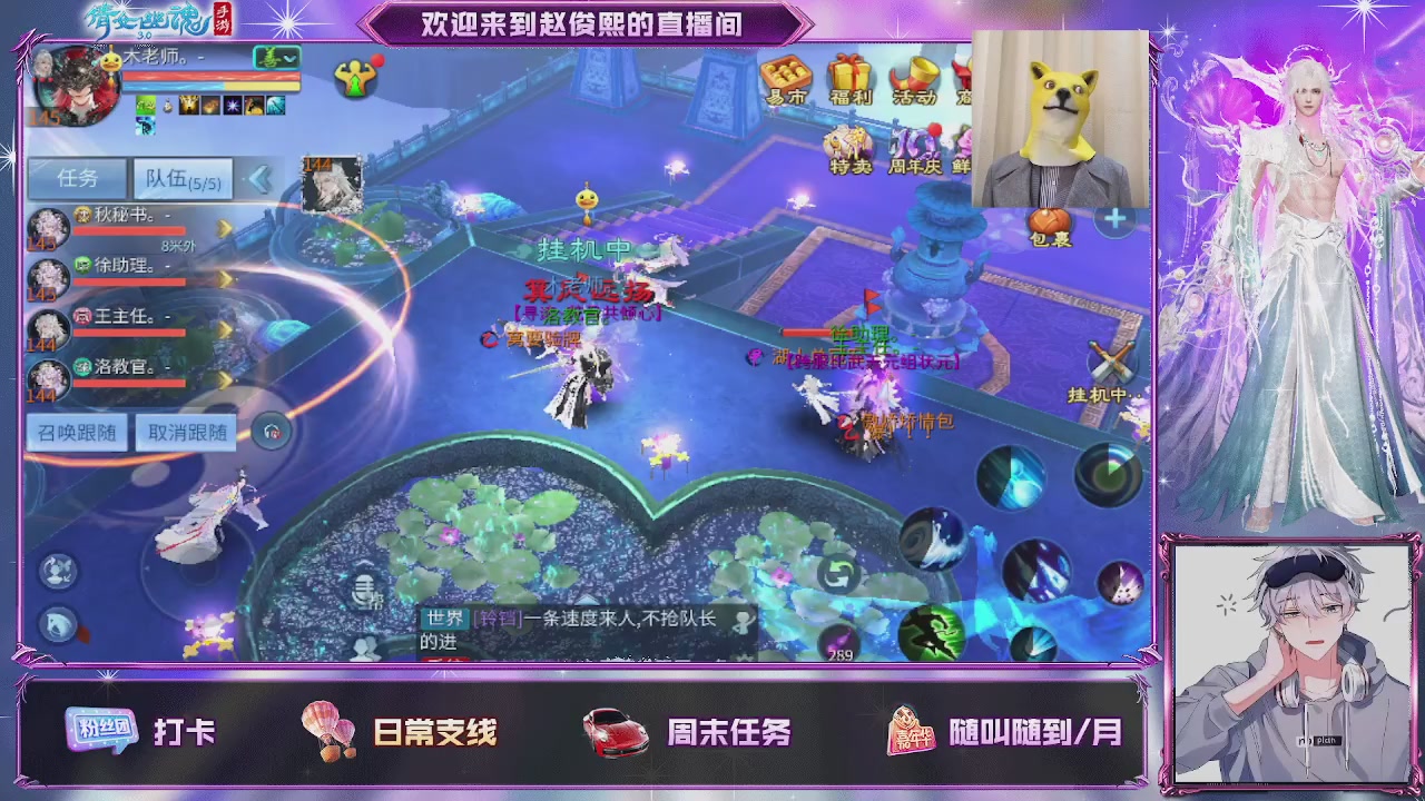 接托管、接各种~
