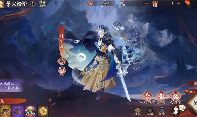 晴明扇投放点