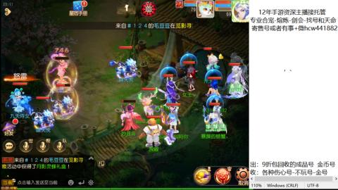 接熔练-找号-金银-练宠粽子月饼