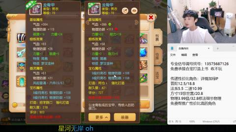 专业估号调号找号