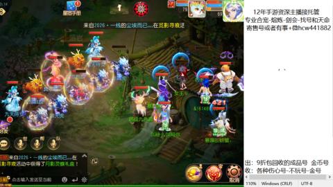 接熔练-估价找号-金银-练宠托管粽子月饼