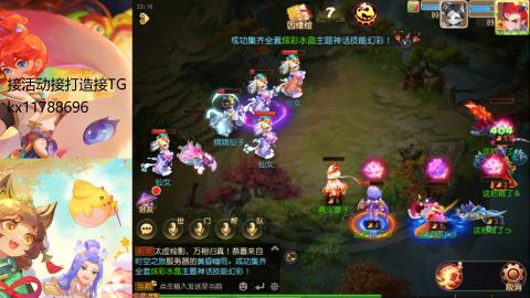 『傲世』ღ小花🌸的直播间