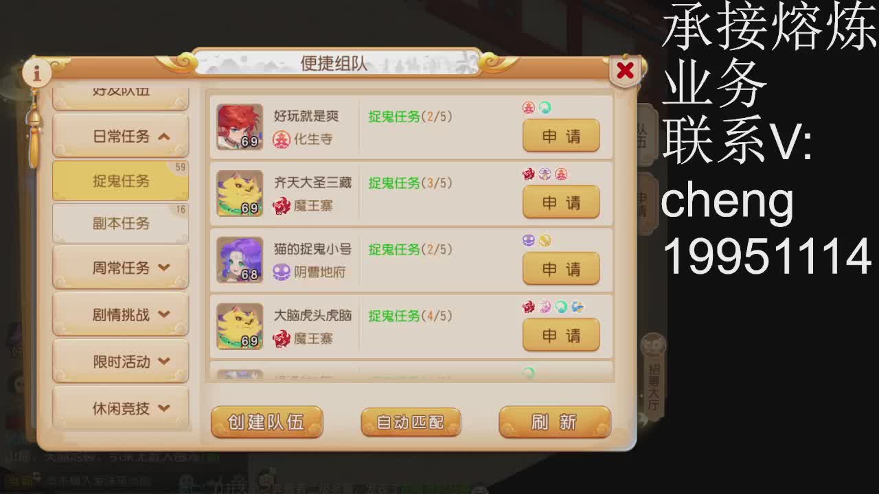 接熔练，托管