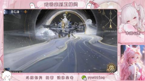 你不开心就看我直播咯