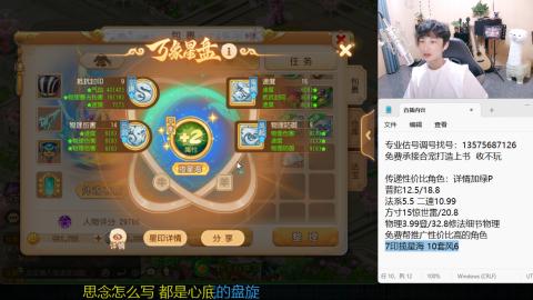 专业估号调号找号
