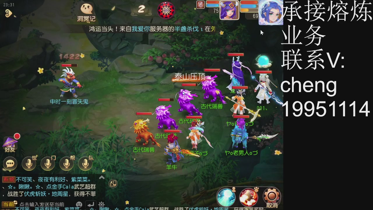 接熔练，托管