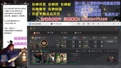 [3]配将开荒修车找号冲榜