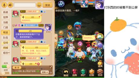 可可爱爱没有脑袋