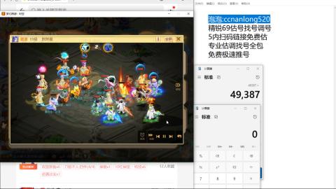 第一细节估价 找号 讲解分析列明细