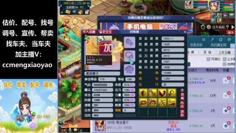 估号配号调号找号帮卖一条龙服务