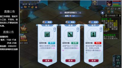 0氪艰难养号飞升从师门开始