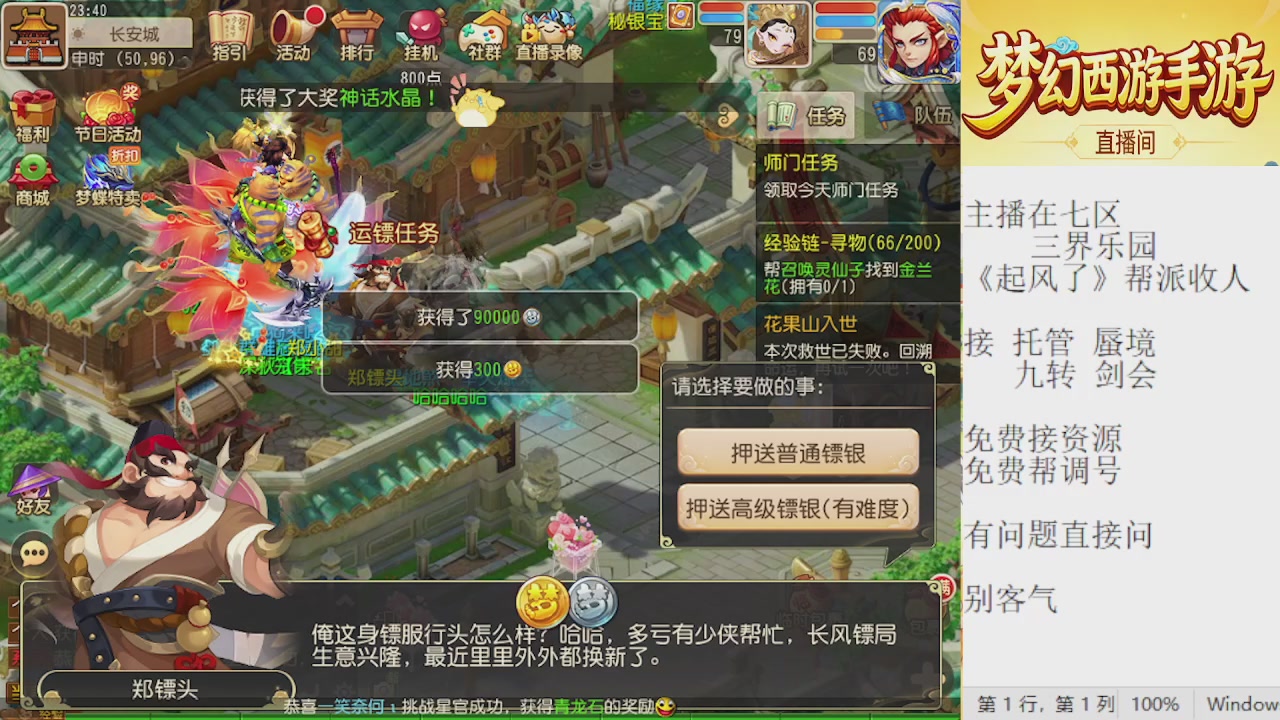 来来来，一起唠唠嗑