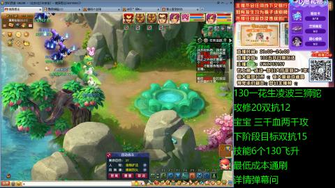 长安街 130凌波三狮驼