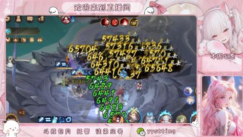 你不开心就看我直播咯