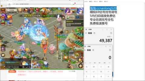 第一细节估价 找号 讲解分析列明细