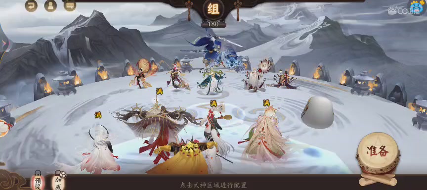 晴明扇投放点
