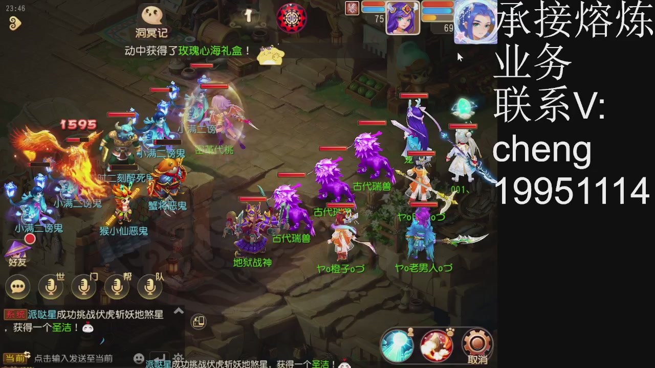 接熔练，托管