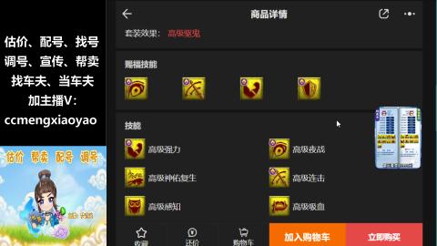 估号配号调号找号帮卖一条龙服务