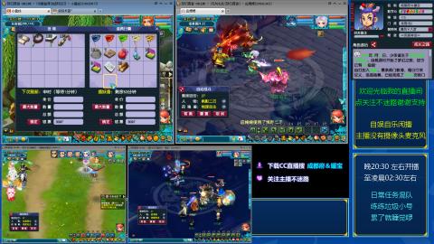 自娱自乐闲播★日常混队★练号