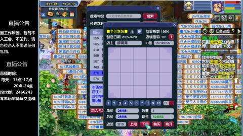 0氪艰难养号飞升从师门开始
