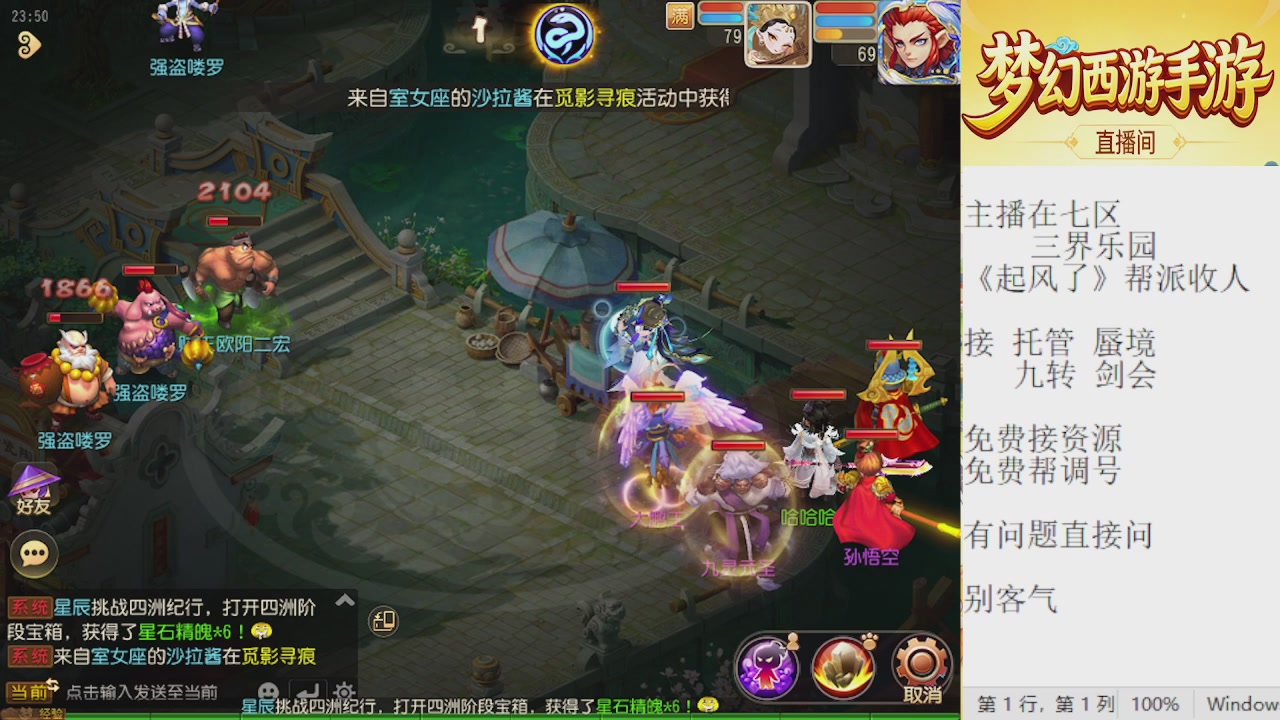 来来来，一起唠唠嗑