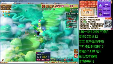长安街 130凌波三狮驼