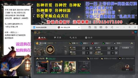 [3]配将开荒修车找号冲榜