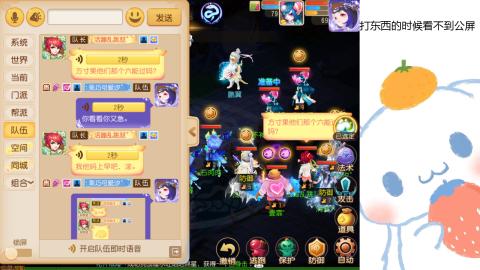 可可爱爱没有脑袋