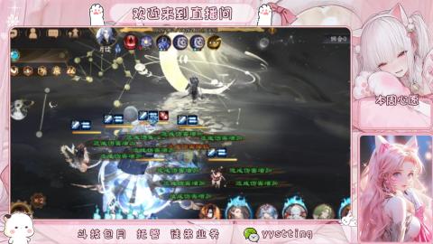 你不开心就看我直播咯