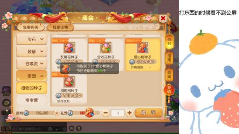 可可爱爱没有脑袋