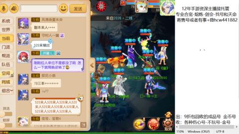 接熔练-估价找号-金银-练宠托管粽子月饼