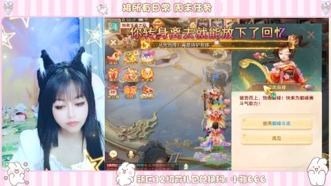 新区专属码小雅666