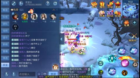 接托管  打架 比武  奶妈首席