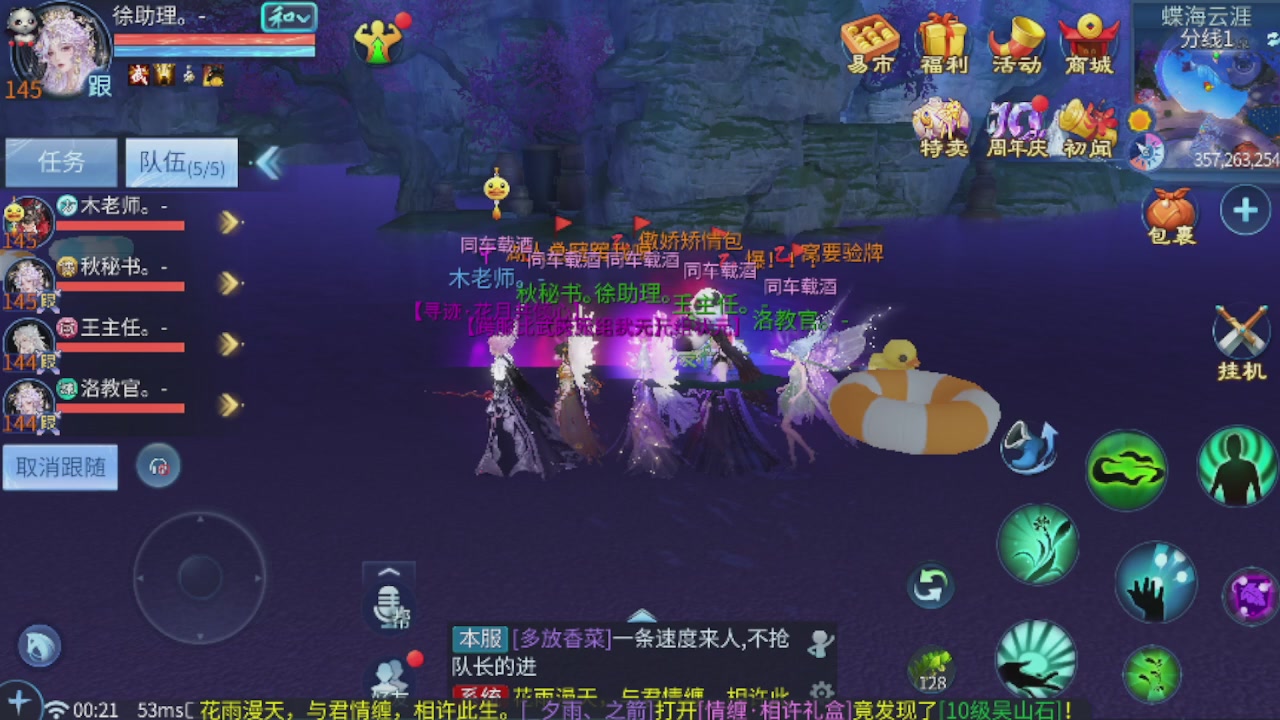 世界上居然有你这样的人