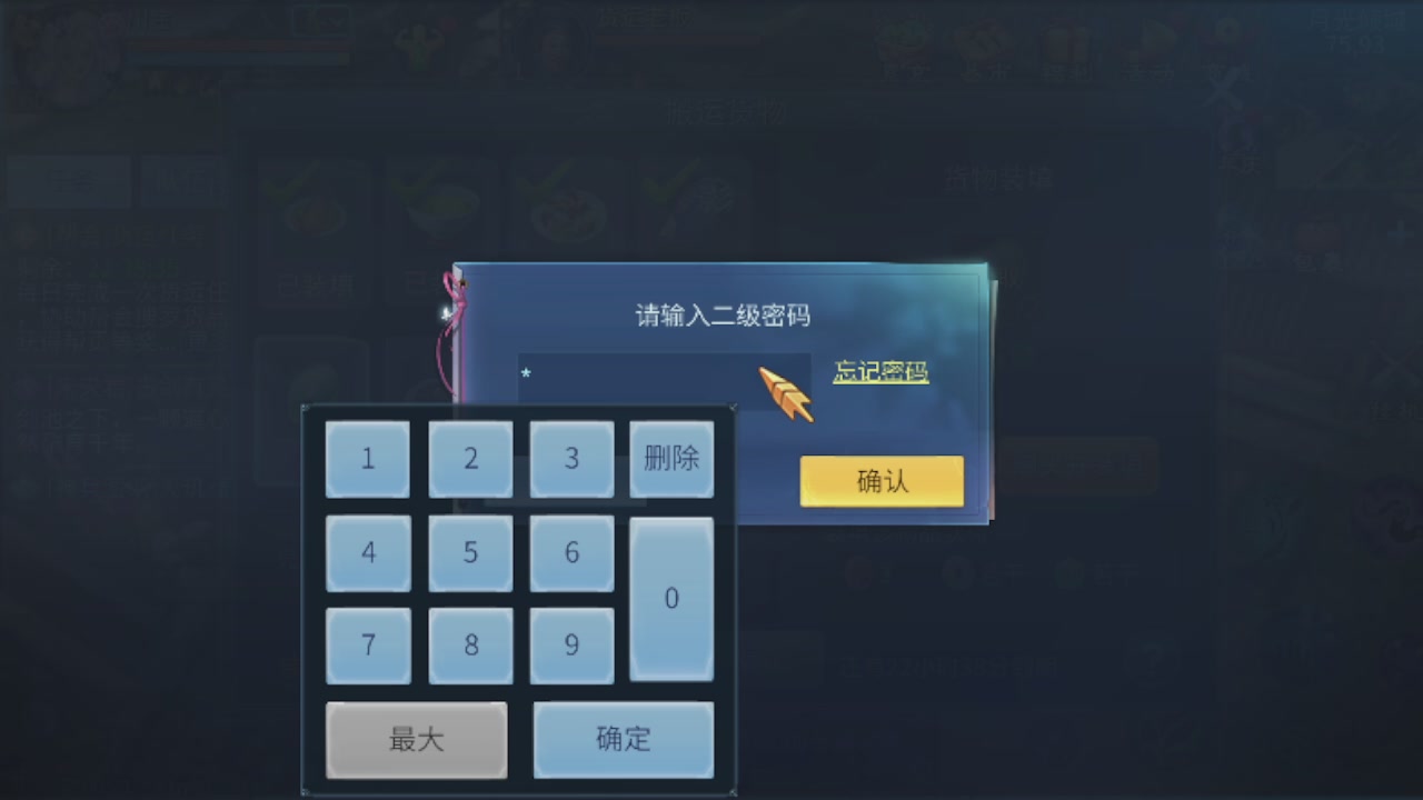 勇敢打工人