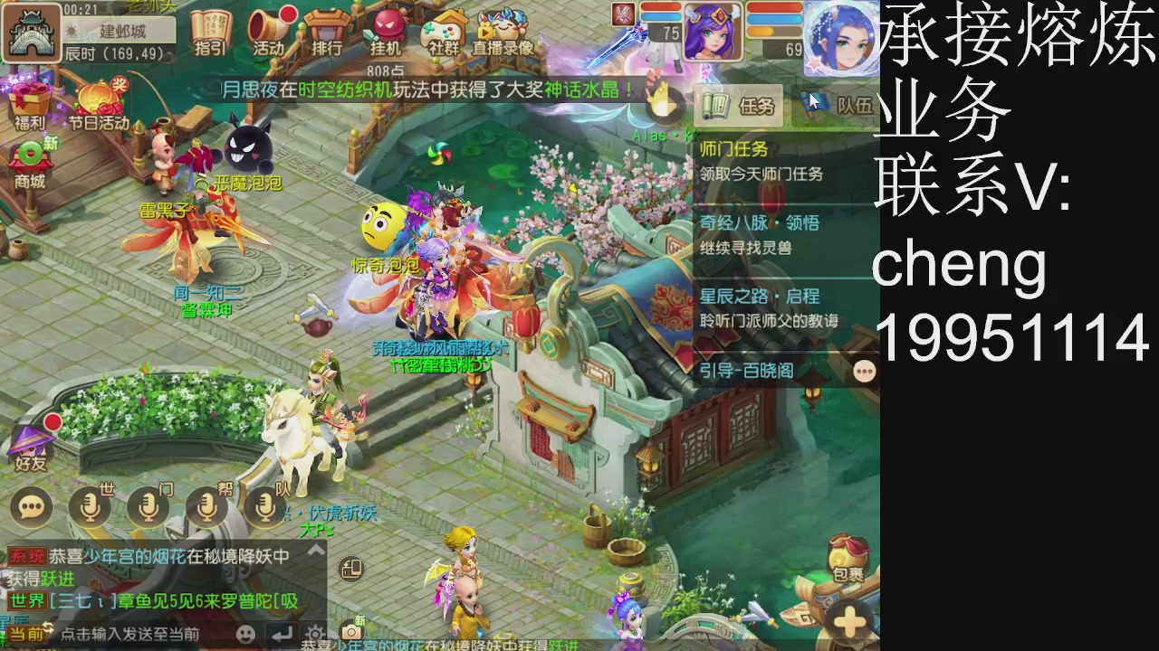 接熔练，托管