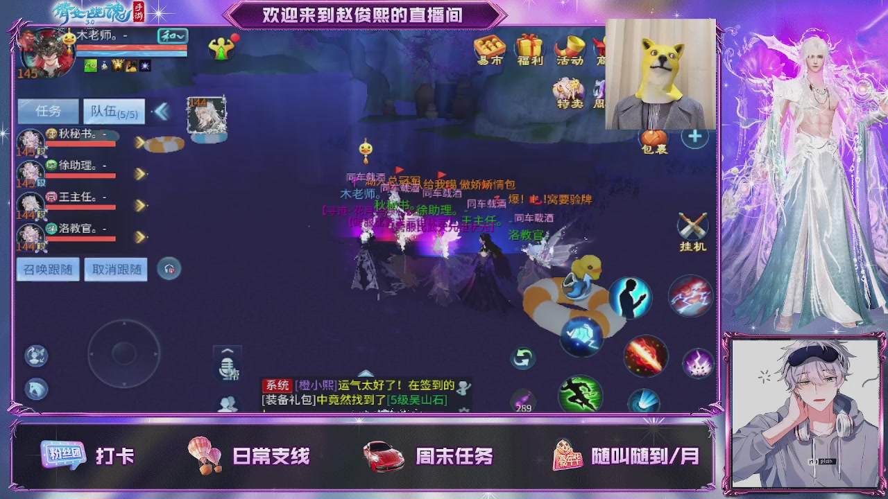 接托管、接各种~