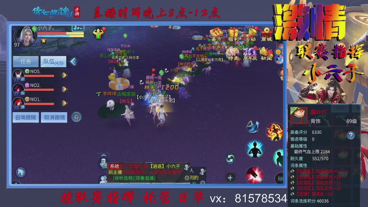 接托管升级