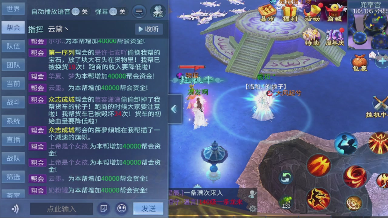 2026接所有业务