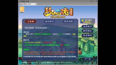 距离你只有一个屏幕
